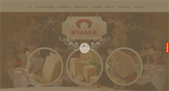 Desktop Screenshot of ichalki.ru